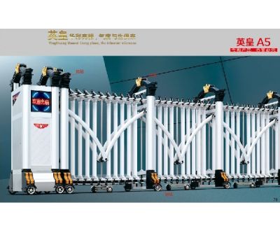 英皇A5